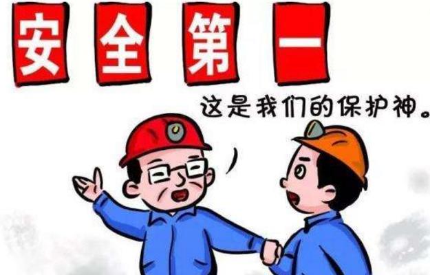 重磅發(fā)布！“三管三必須”實(shí)施細(xì)則來了！