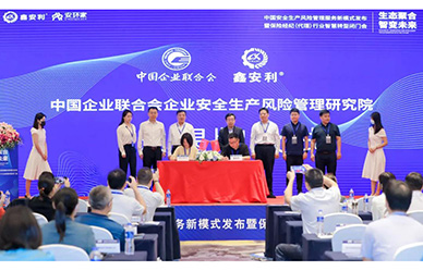 新安法正式施行，新一輪政策利好下的保險(xiǎn)中介行業(yè)將走向何方？