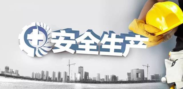 安全出現(xiàn)問題要入“刑”，每年安全投入近百萬，誰來為企業(yè)的安全負(fù)責(zé)？