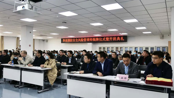 新職業(yè)應(yīng)運(yùn)而生 安全風(fēng)險管理師，目前全國已超1000人