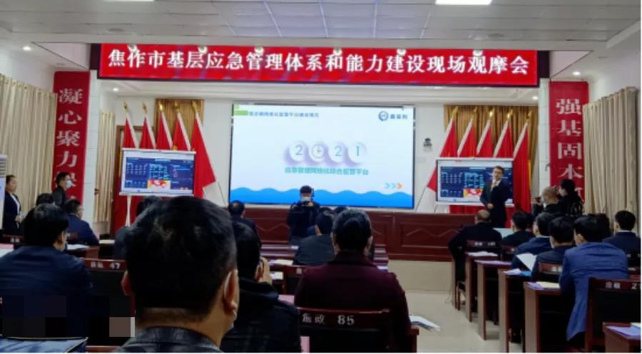 安全托管服務(wù)新模式 構(gòu)建新時代基層網(wǎng)格化安全管理體系