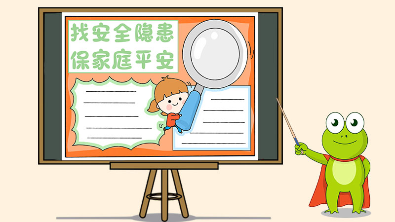 安徽全面排查和整治各類(lèi)安全隱患