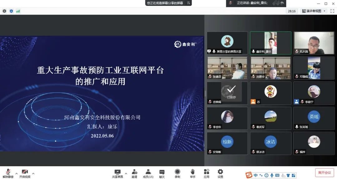 科技部副秘書長賀德方：增強(qiáng)國家創(chuàng)新體系效能，支撐科技強(qiáng)國建設(shè)