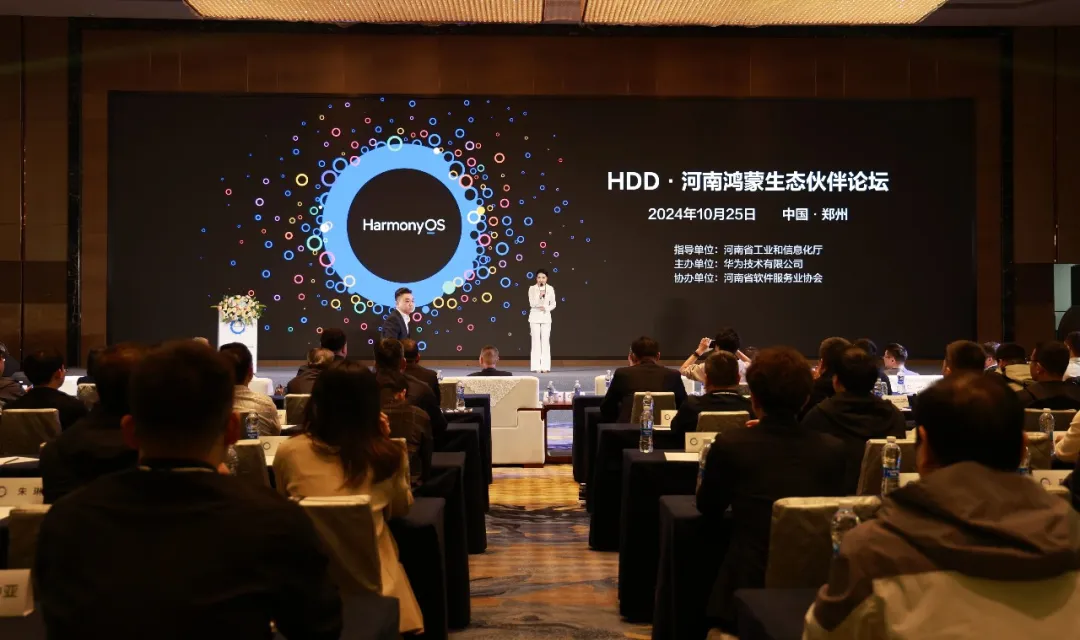 攜手華為 | 安環(huán)家平臺打造首個安全風險管理領(lǐng)域純血鴻蒙原生應(yīng)用