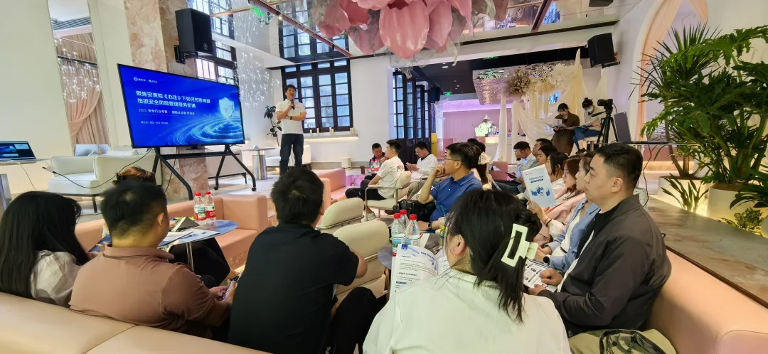 2025武漢站丨2025 安全行業(yè)沙龍成功召開(kāi)，共探安責(zé)險(xiǎn)《辦法》下新機(jī)遇