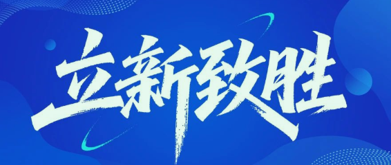 安責(zé)險(xiǎn)的“真主角”劇本：保險(xiǎn)公司、服務(wù)機(jī)構(gòu)、政府如何共寫(xiě)生態(tài)新篇？