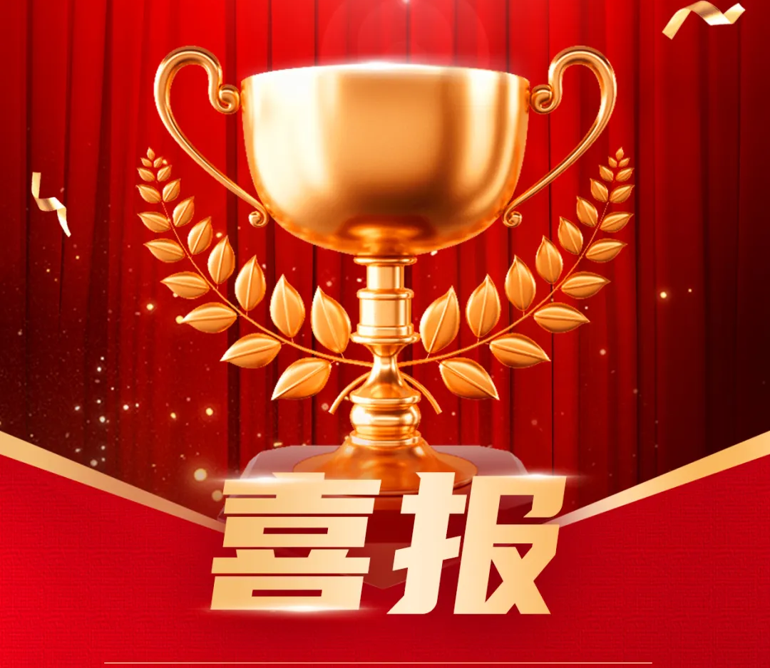 喜訊！鑫安利參與起草的兩項(xiàng)團(tuán)體標(biāo)準(zhǔn)成功發(fā)布