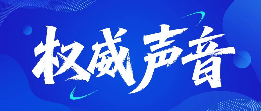 又一省發(fā)文推行安責(zé)險；責(zé)任險將納入非車險“報行合一”管理，費率與費用管控成重點；防火處原處長陳開寧被查