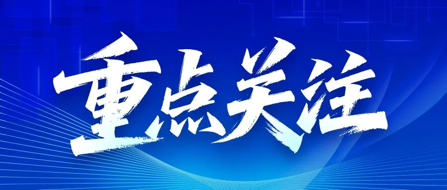 非車險轉(zhuǎn)型提速，安責(zé)險成戰(zhàn)略新賽道