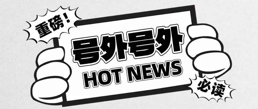 以誠信為基，共筑檢驗檢測行業(yè)新標(biāo)桿——鑫安利亮相省級“檢驗檢測機構(gòu)開放日”活動