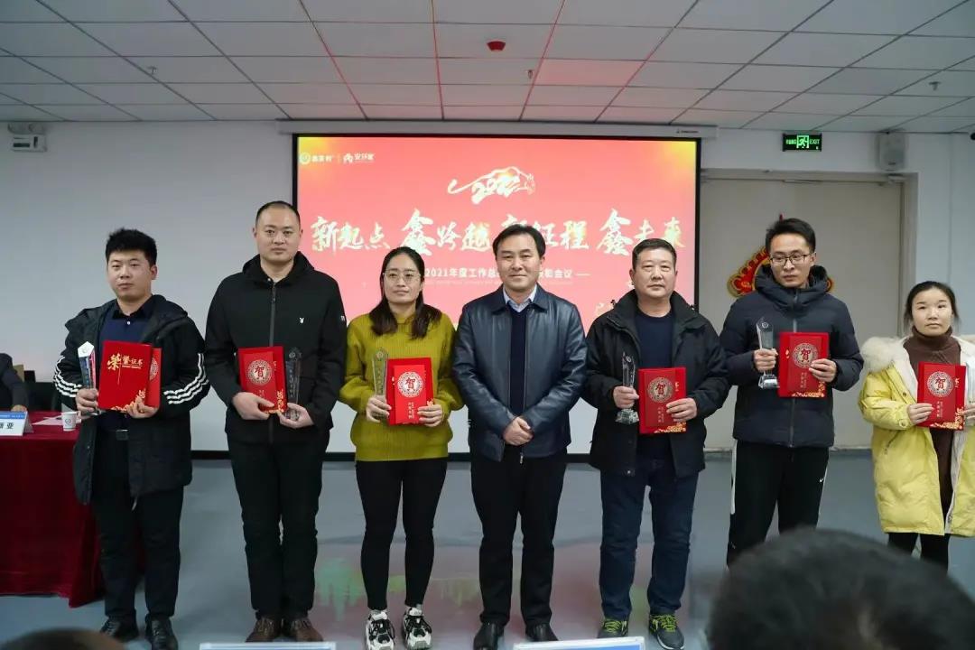 職評公司邱新亞總經(jīng)理為技術標兵頒獎